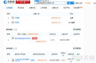 最新最全爆料网站大全,一网打尽热门资讯！  第2张